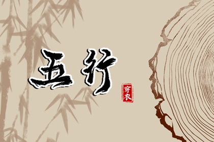 2026年择吉老黄历 老皇历择吉日 择吉黄历顺历