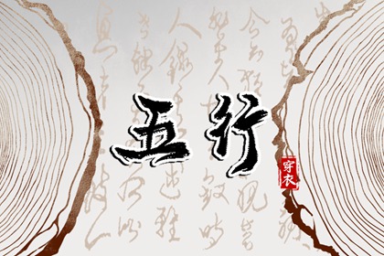 择吉皇历,老皇历择吉日,择吉皇历(最新版本)